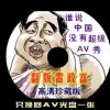 下载图片桌面不显示